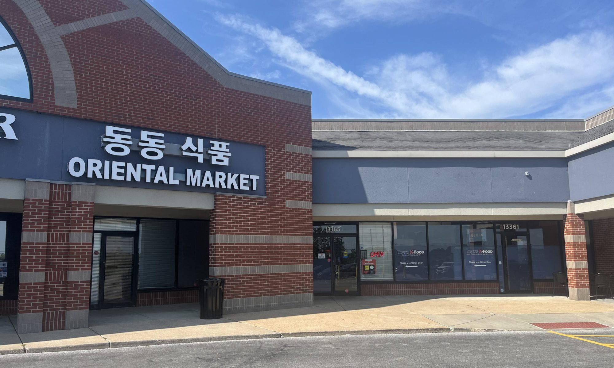 East East Oriental Market - Chesterfield, MO